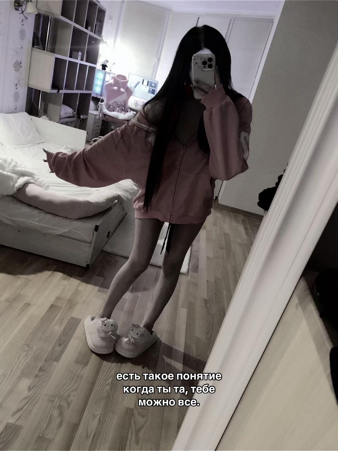 @meeril
