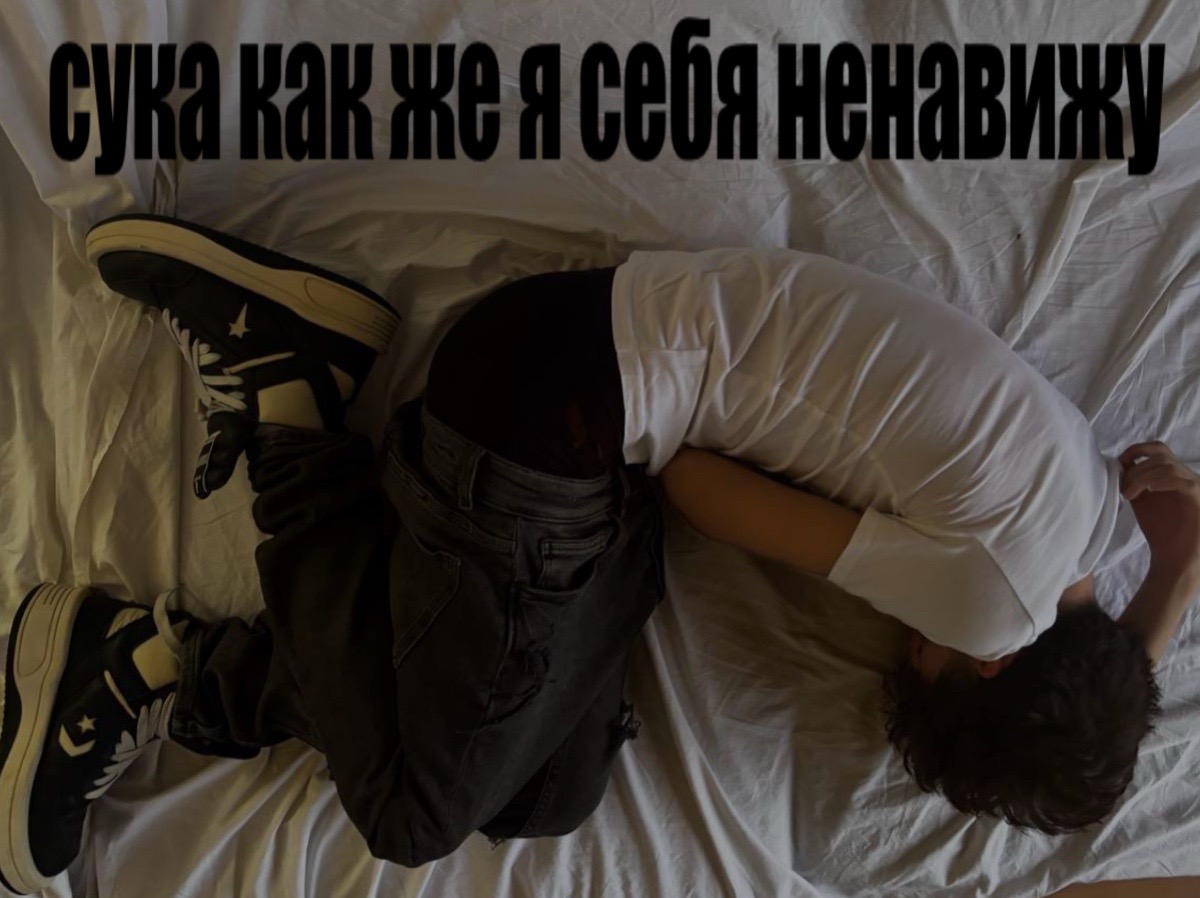 @хлорка