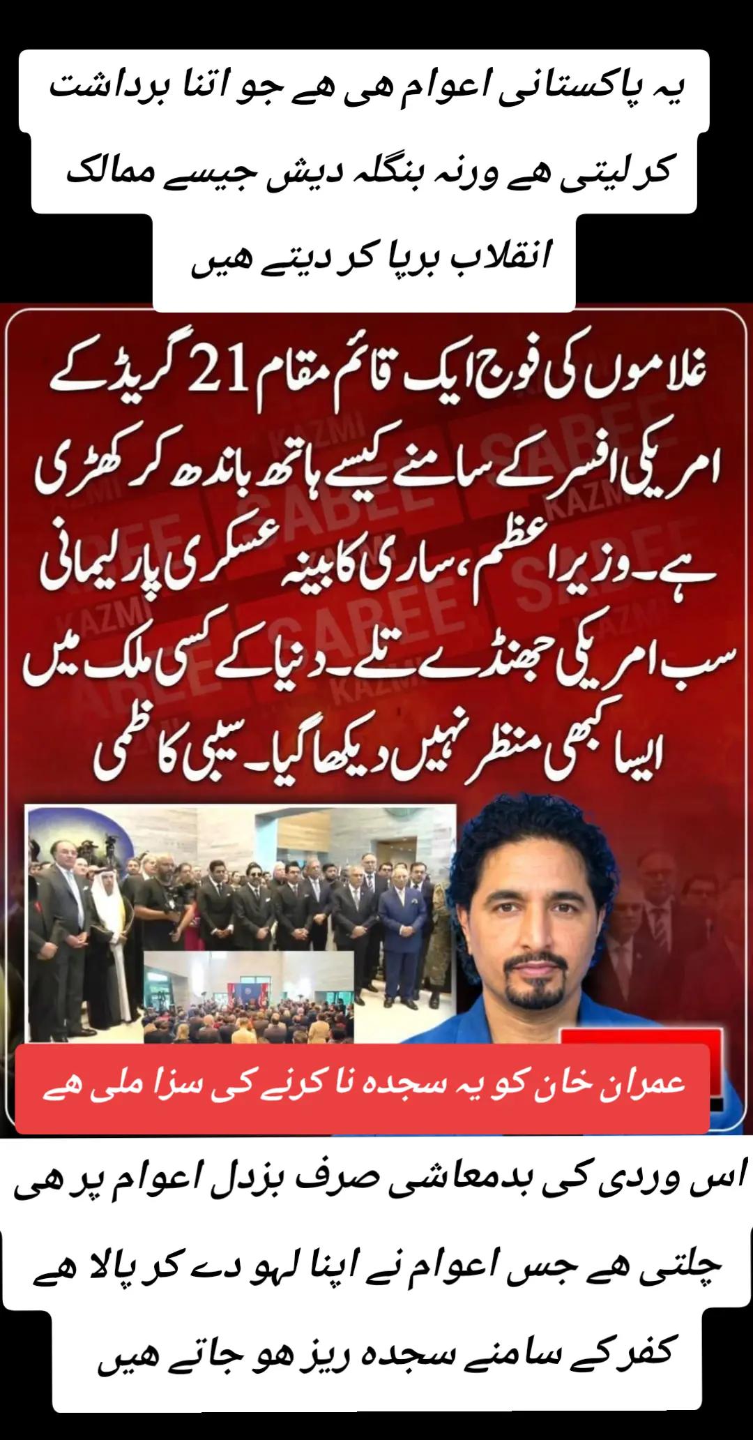 @اڈیالہ 804