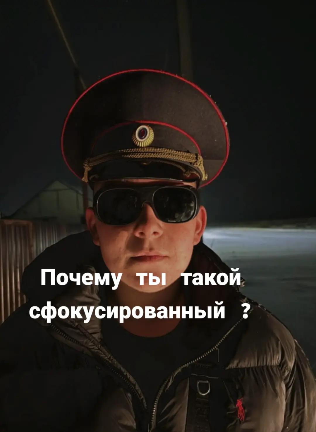 @Deanis