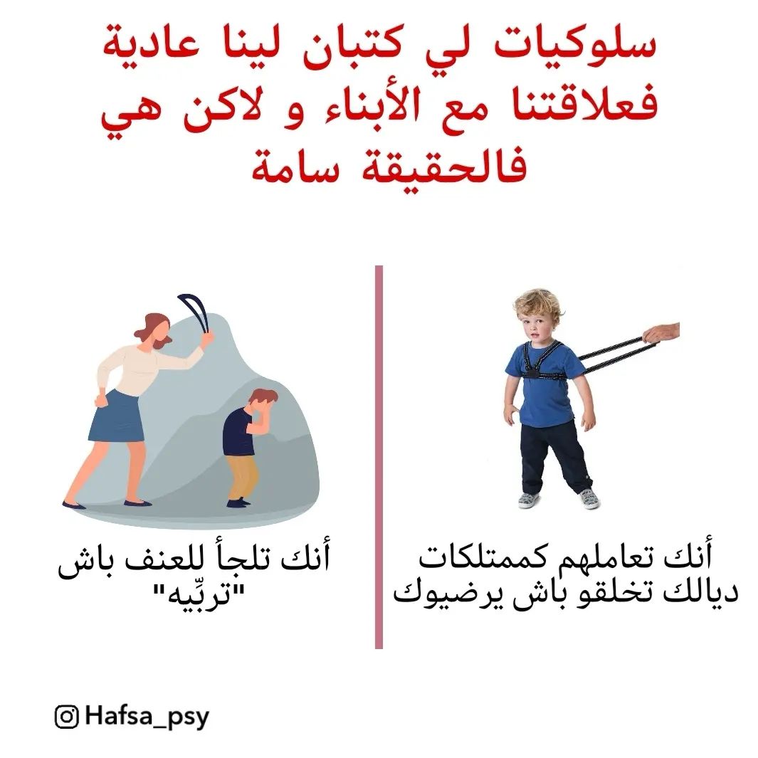 @hafsa_psy