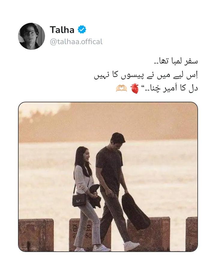 @𝐓𝐀𝐋𝐇𝐀 • 𝑾𝒓𝒊𝒕𝒆𝒔