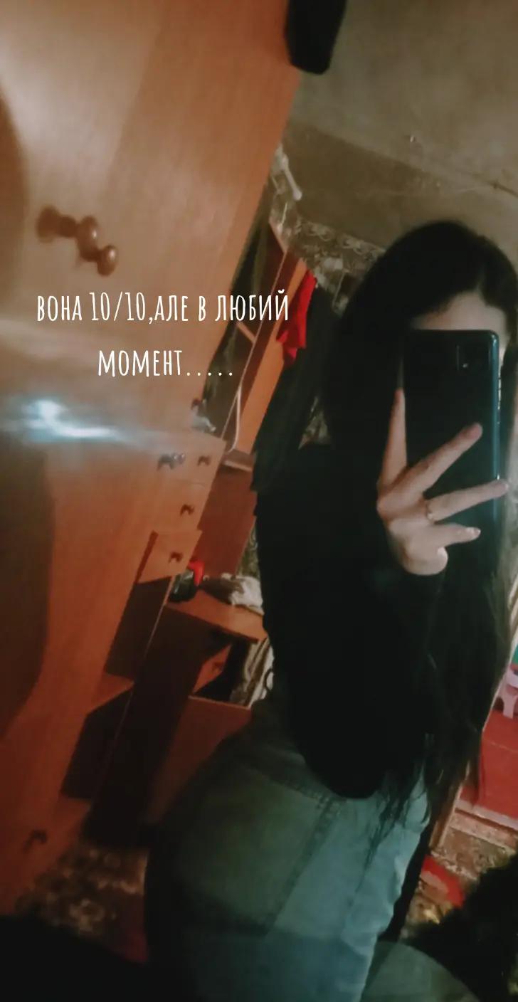 @Анастасія 🖤🕊