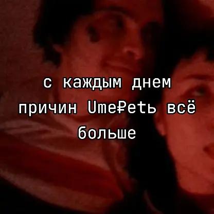 @tв0Я Sмеrt1