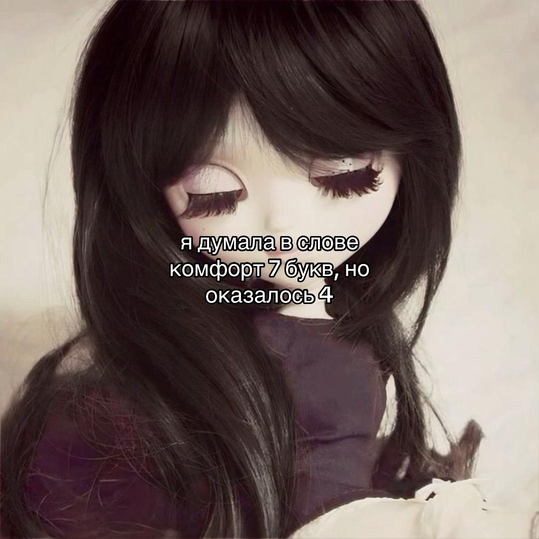 @люблю дашу