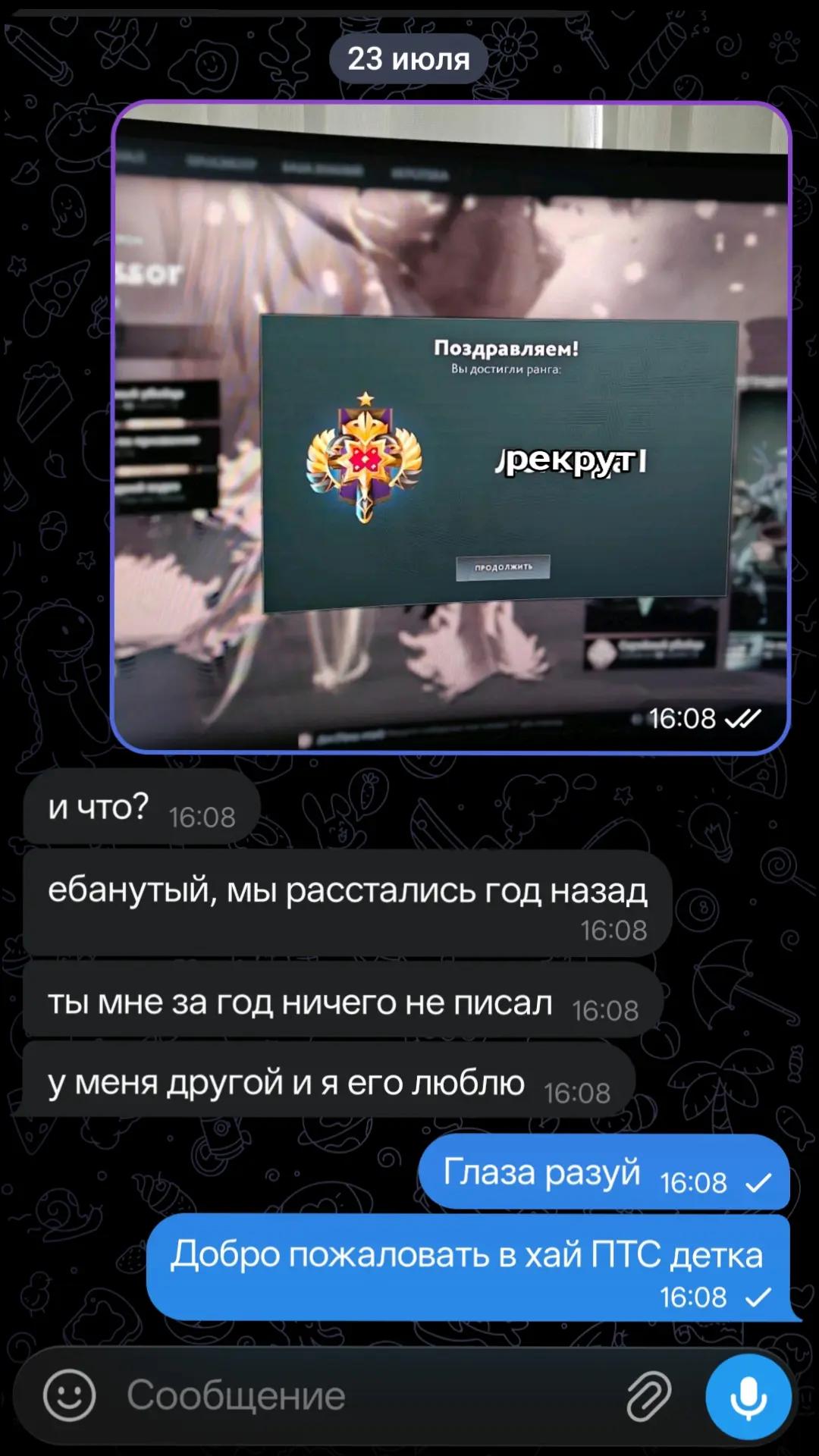 @champovod_26rus