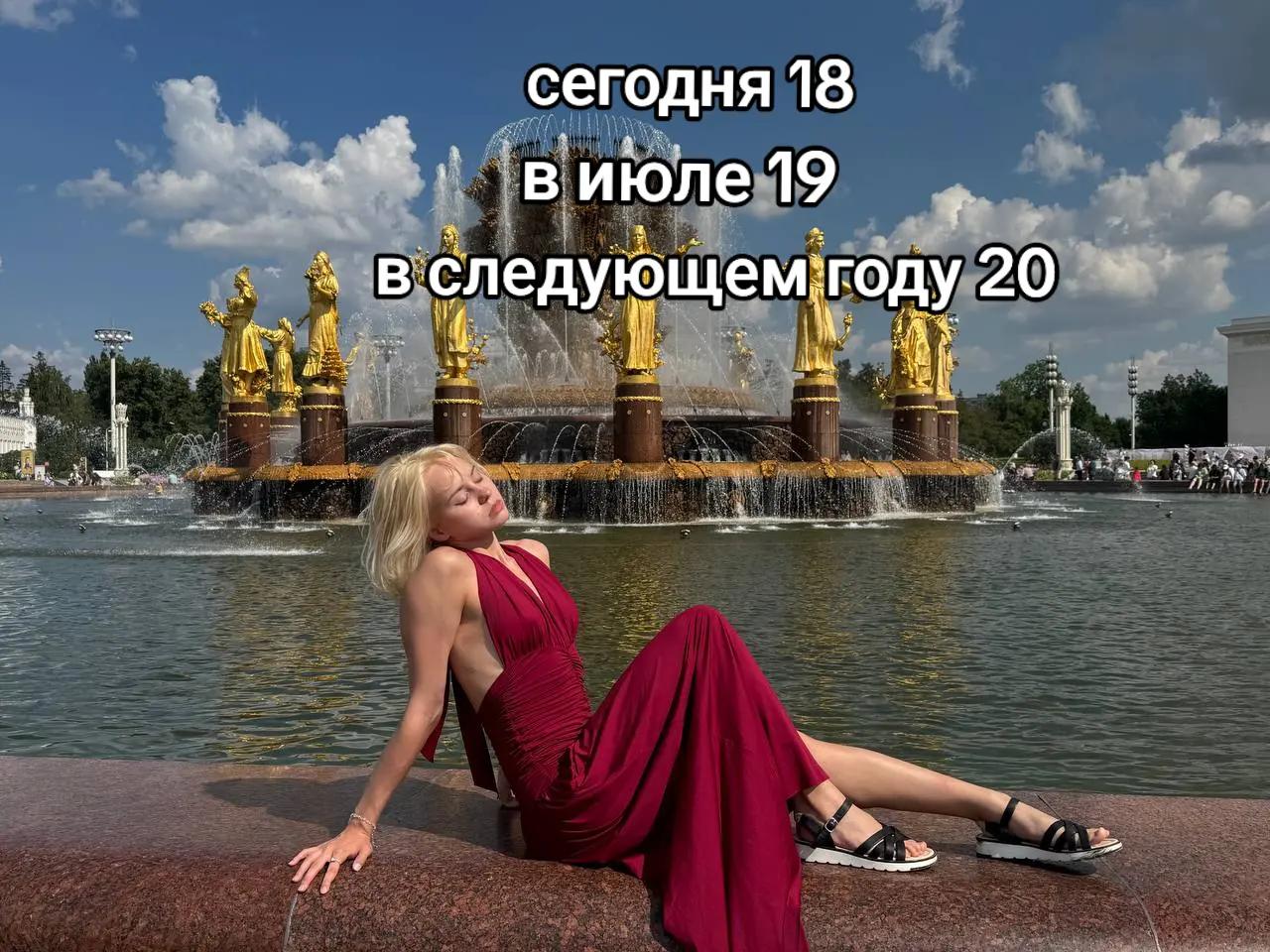 @тэи