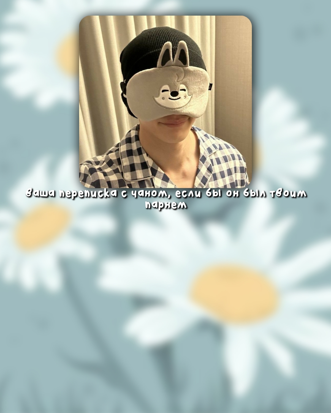 @для остальных got no emotions