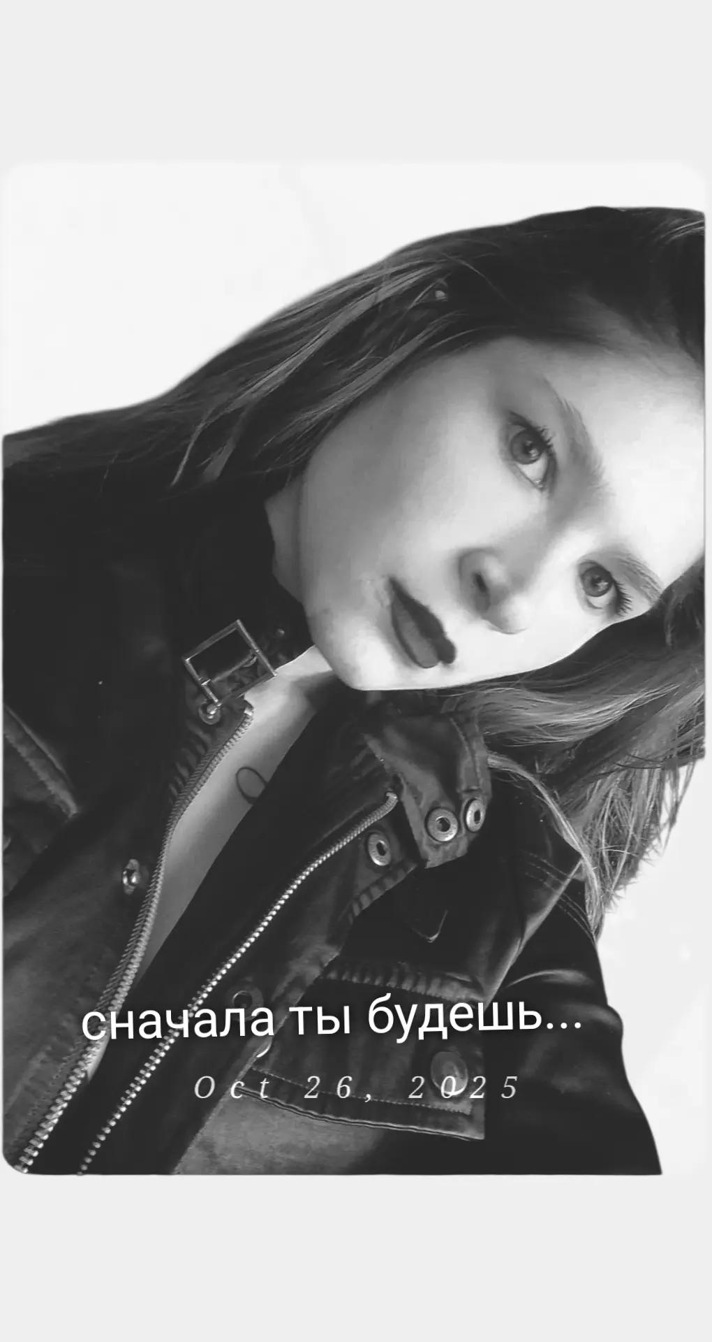 @Sτe🆁v๏ch🅺a😈