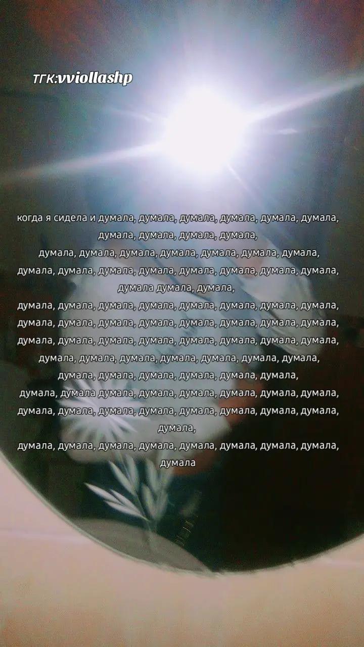 @Ангел🪽
