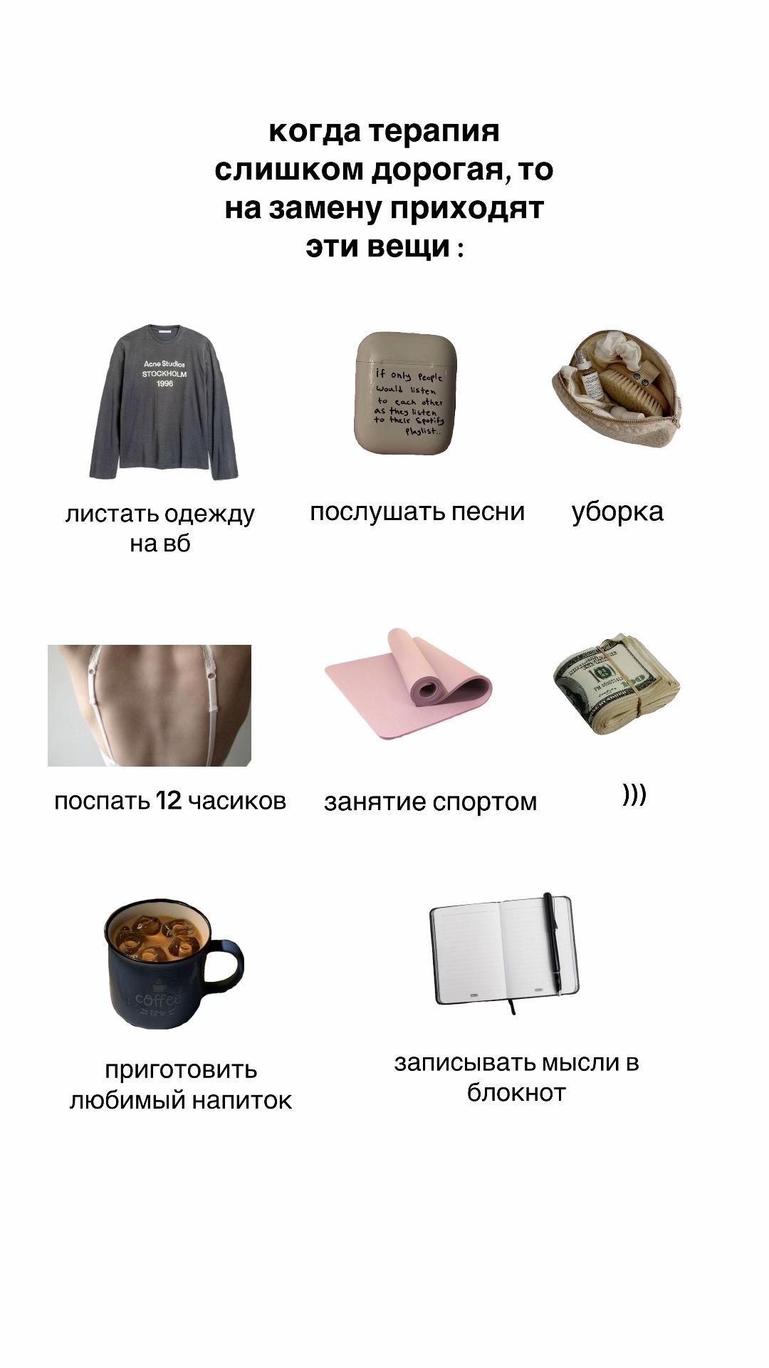 @твои мысли вслух