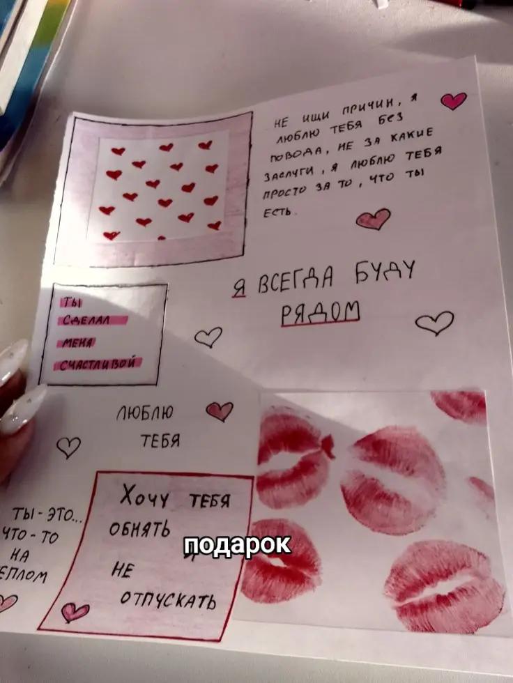 @Твоя Али🎀