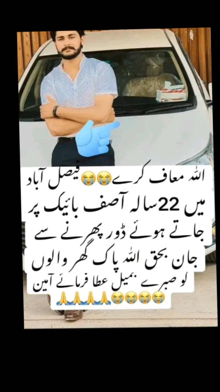 @shahzad Ali