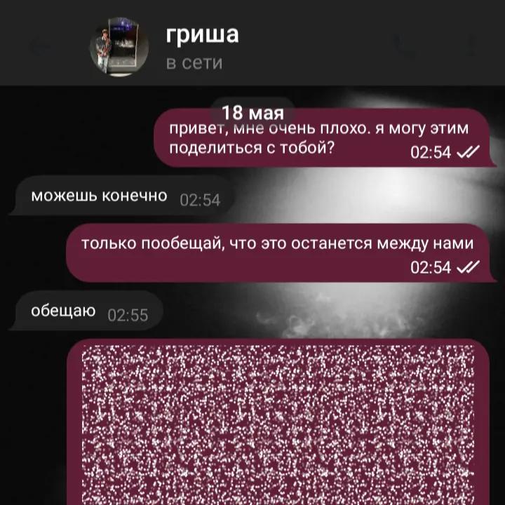 @аниграция
