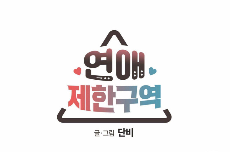 @˚୨୧⋆｡˚ ⋆