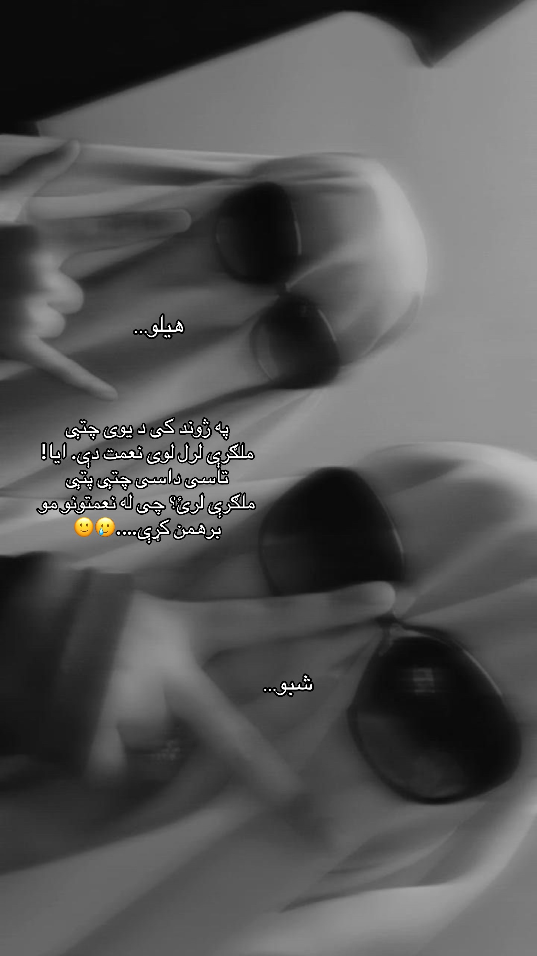 @Shåbo…🧚🏻♀️
