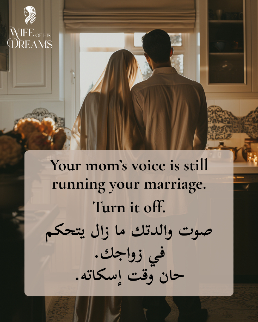 @Wife of His Dreams زوجة أحلامه