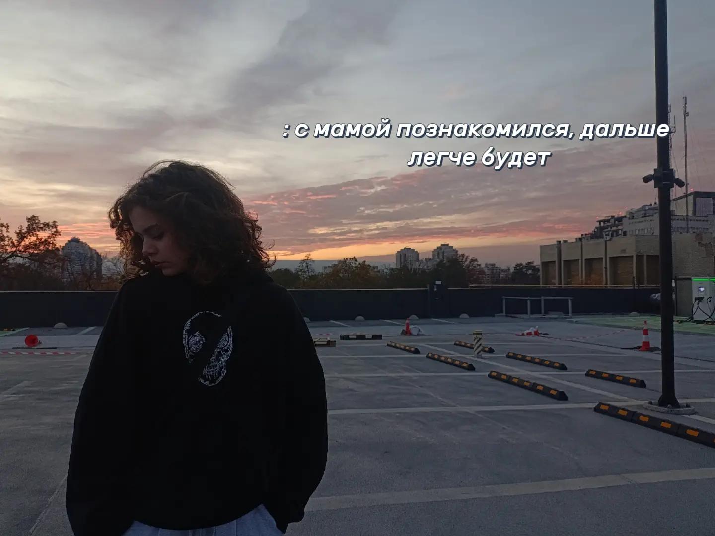 @ивушка