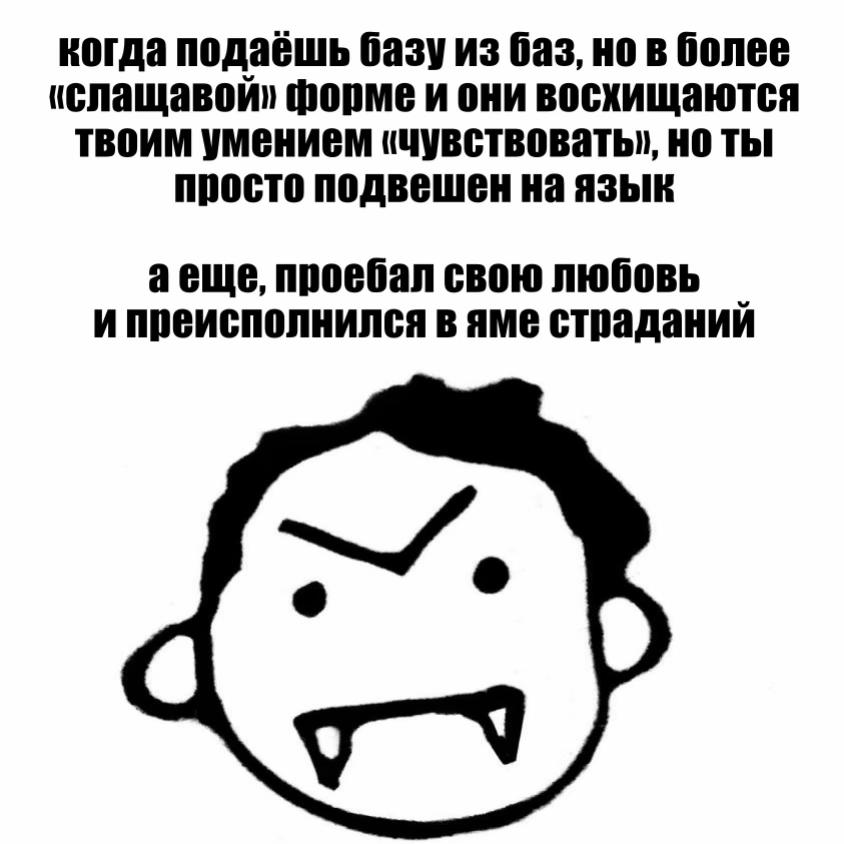 @тгк:юра ничего личного