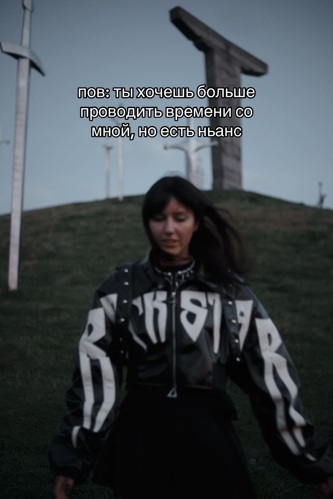 @мари ва