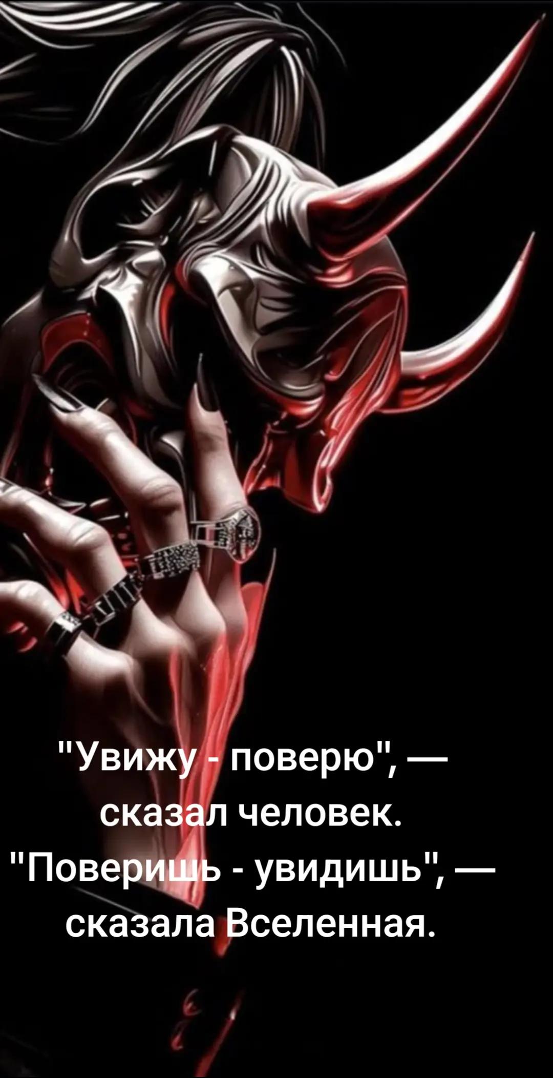 @꧁✞✦ПСИХ✦✞꧂