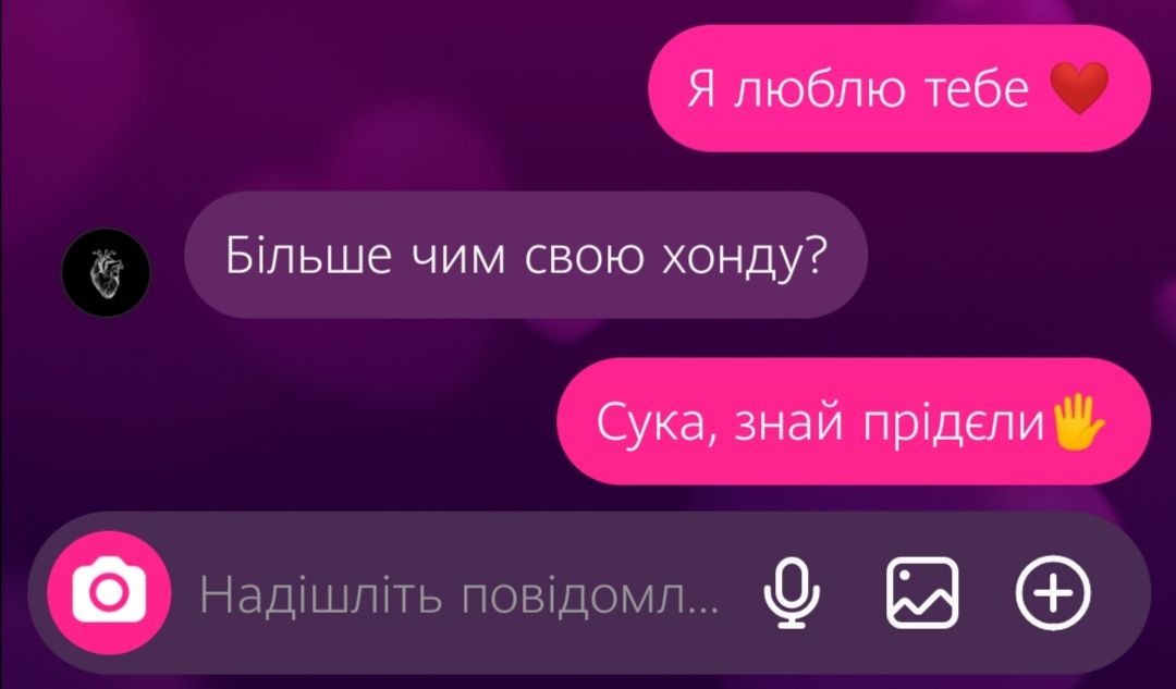 @ДІОВОД ❤️🏍️