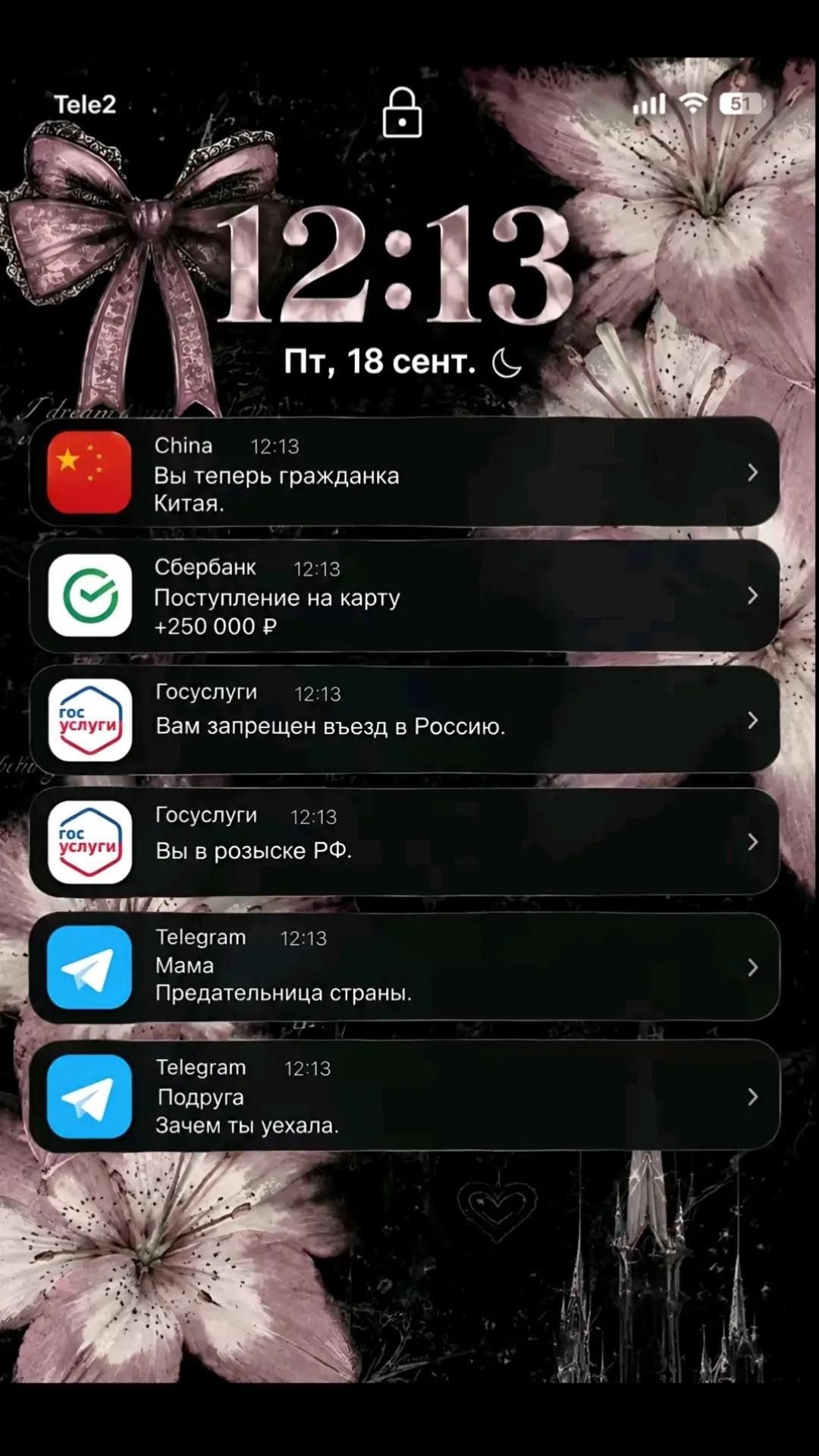 @Васиша
