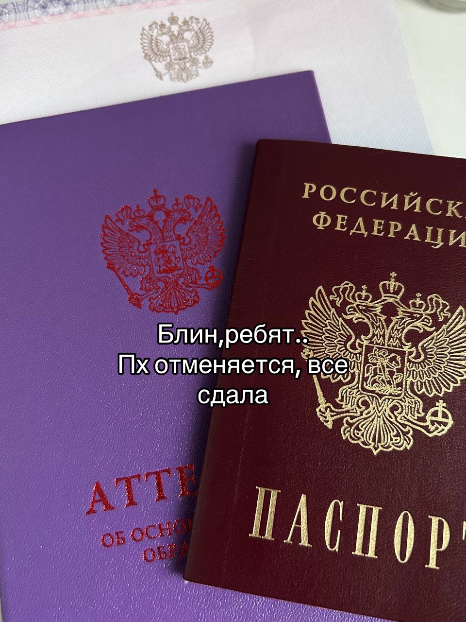 @героин