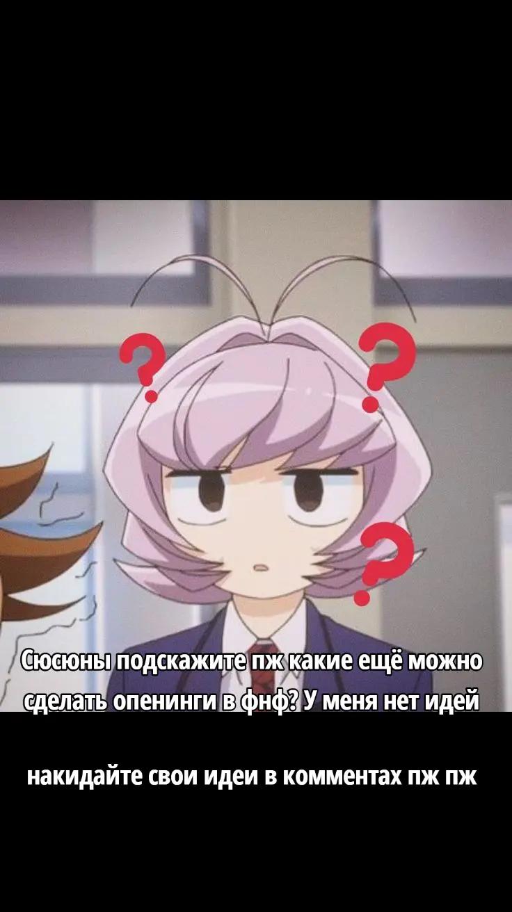 @Akusa Akatsuma