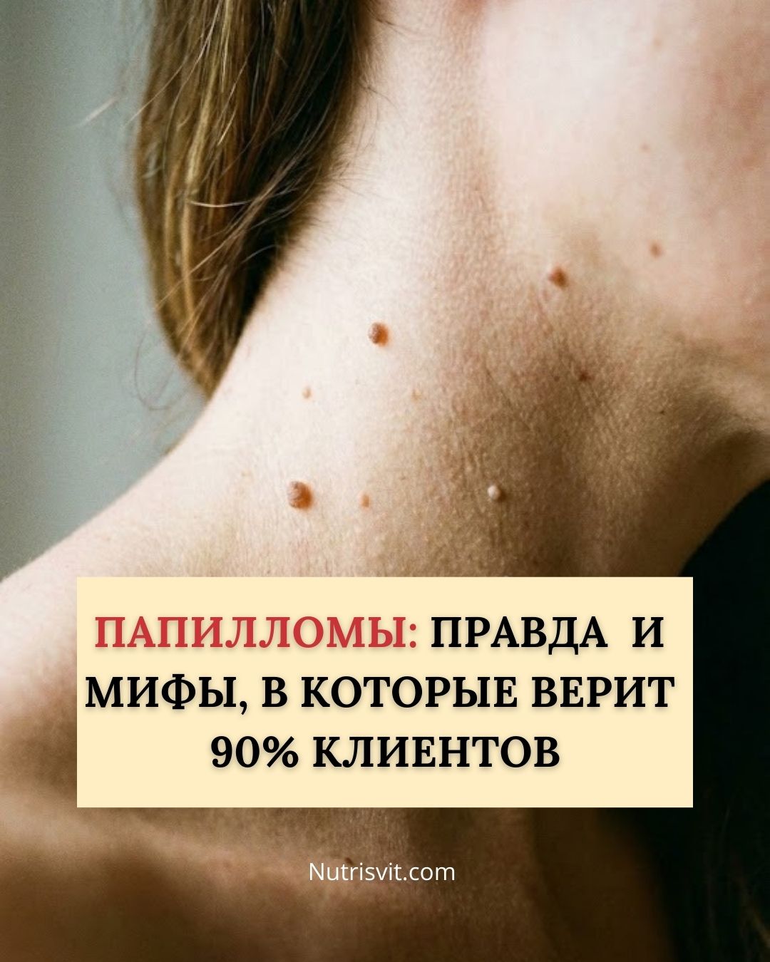 @Нутрициолог Светлана 🥦