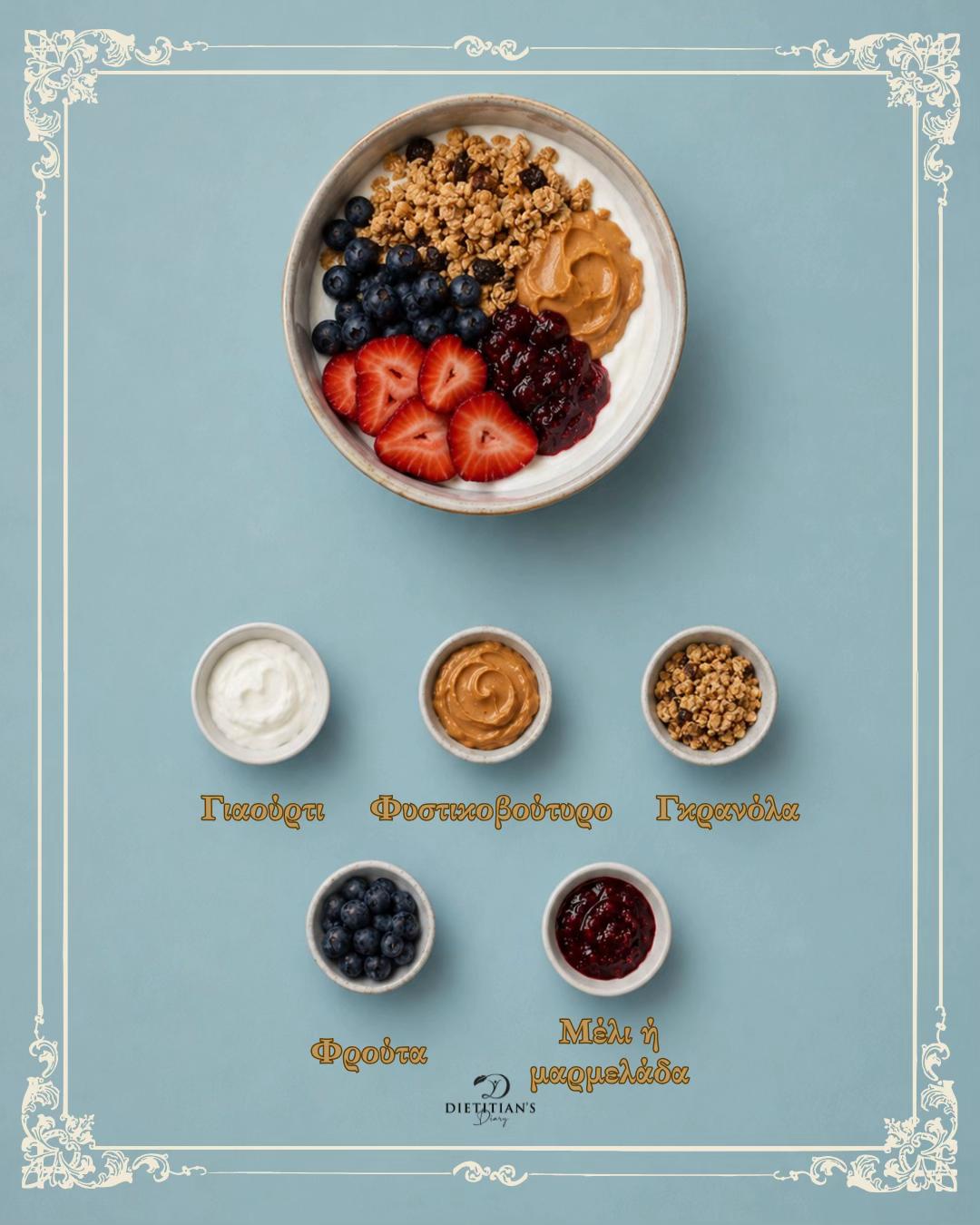 @Dietitian's Diary