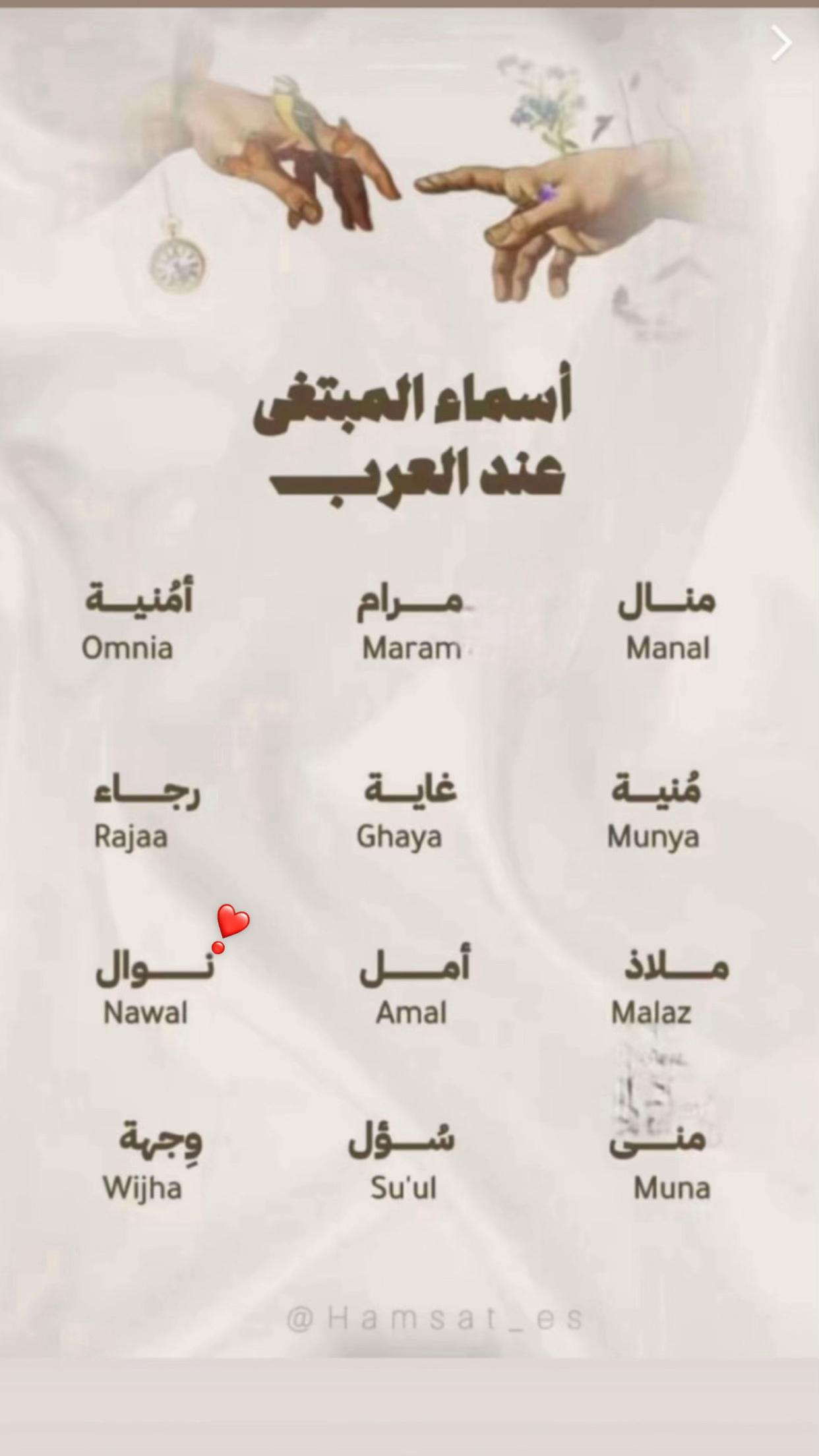 @نوالــه ام نور🦋
