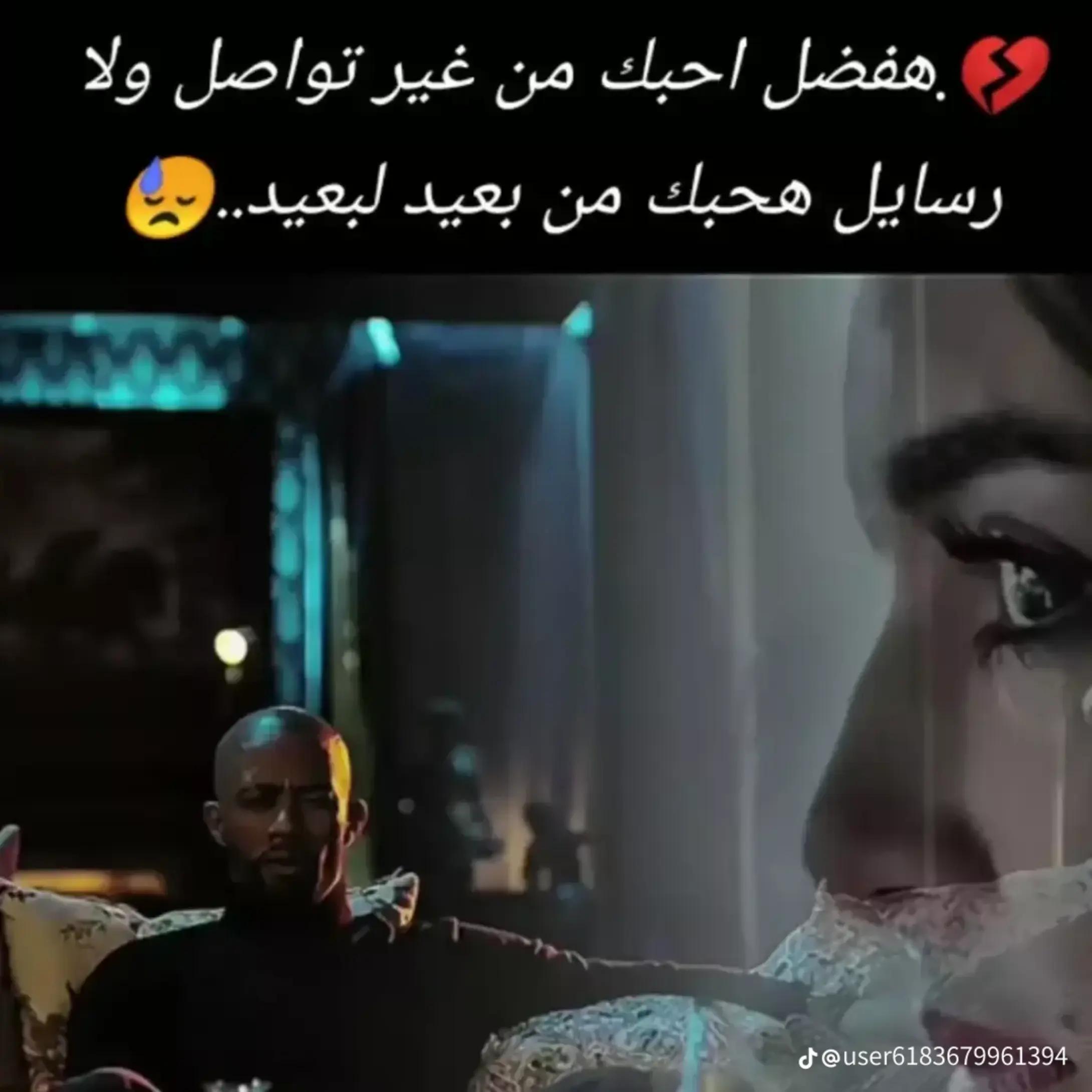 @حمودي 😎