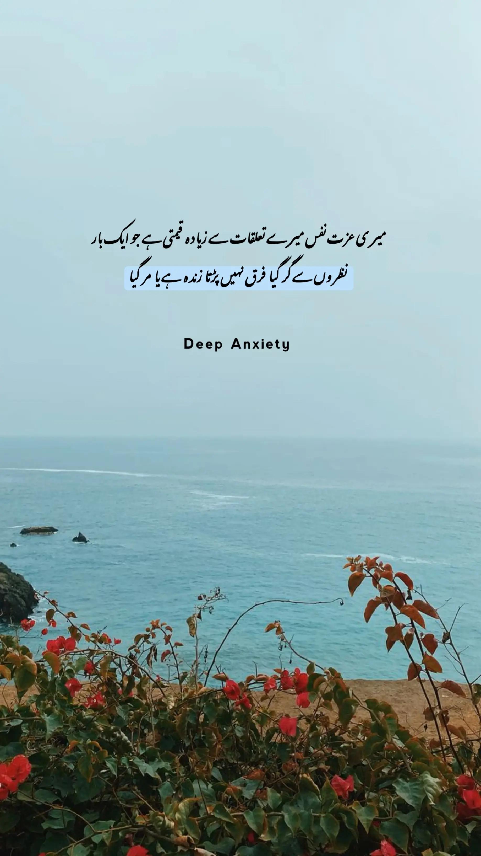 @Deep Anxiety 🥺💔