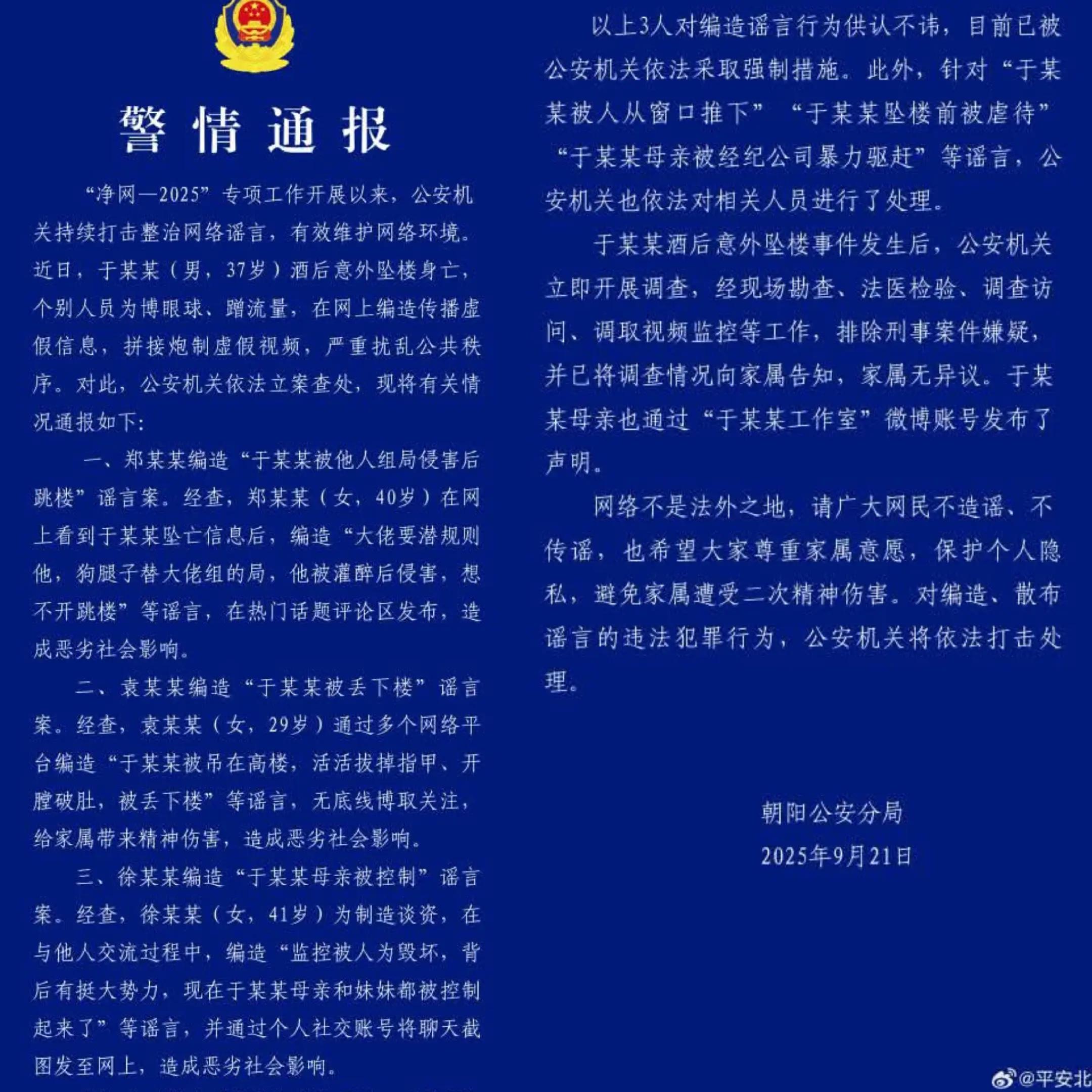 @Miracle❤️王幼幼