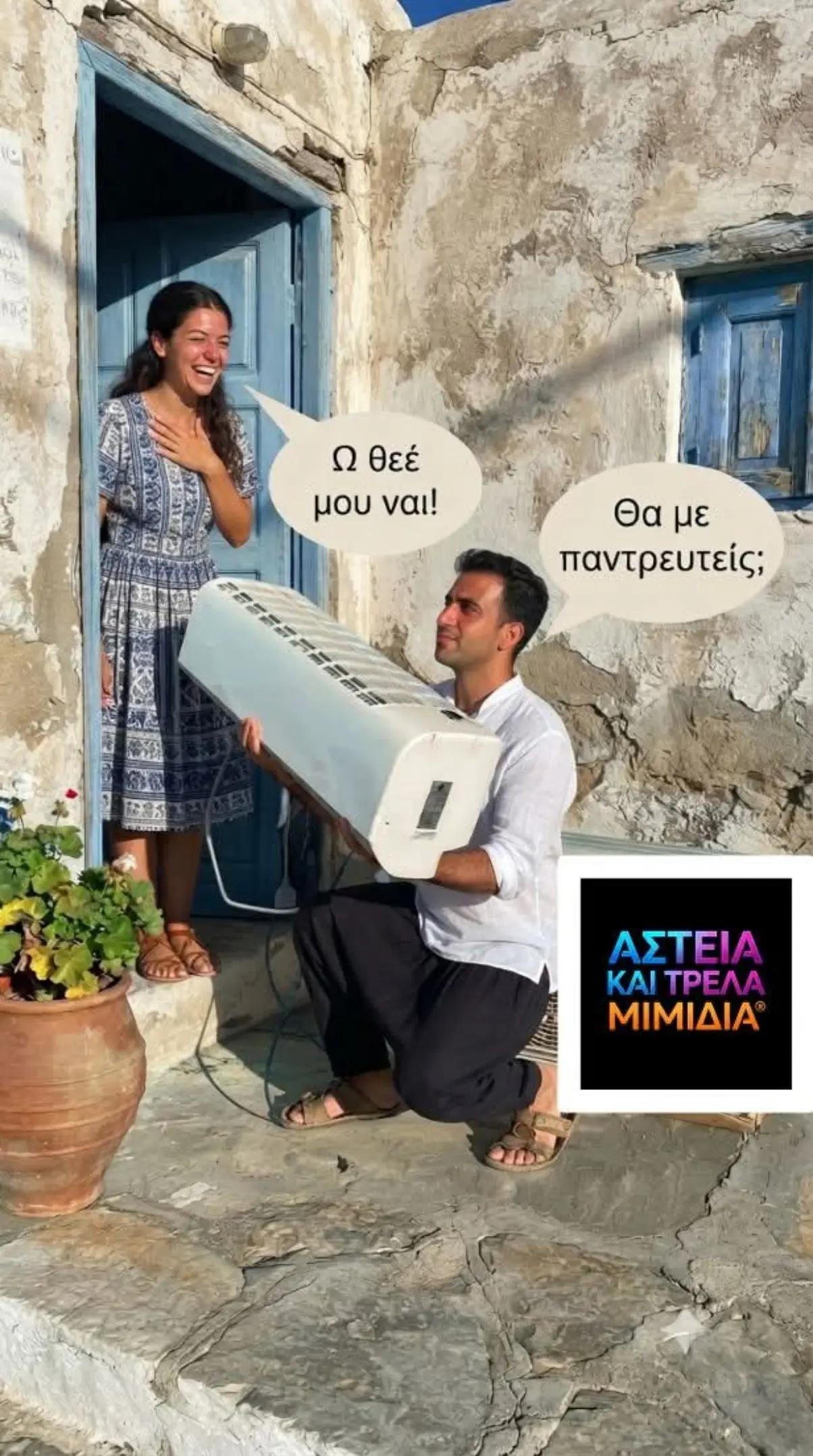 @Giannis Natsos