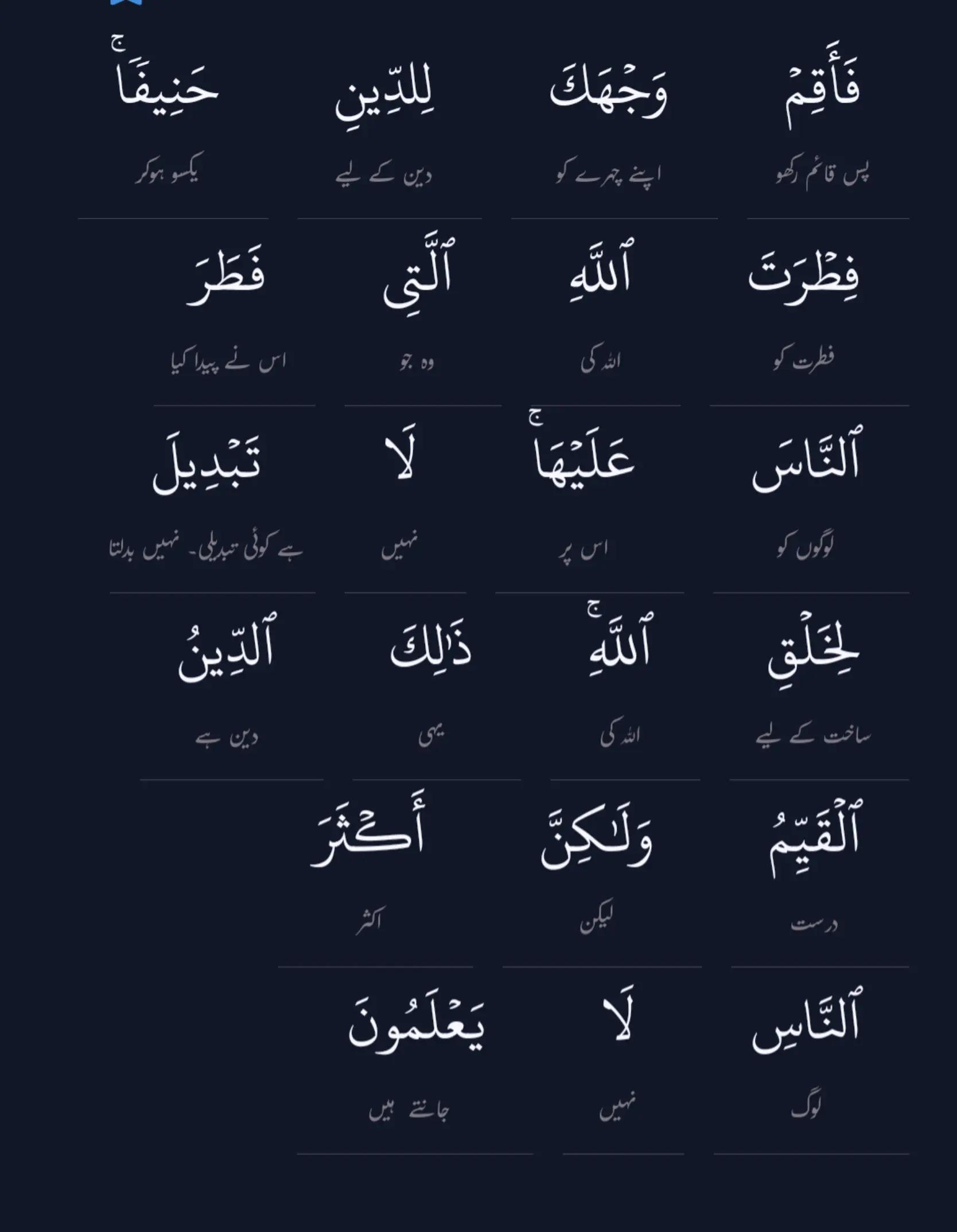 @سچ+پاکیزگی+نماز=جنت✅