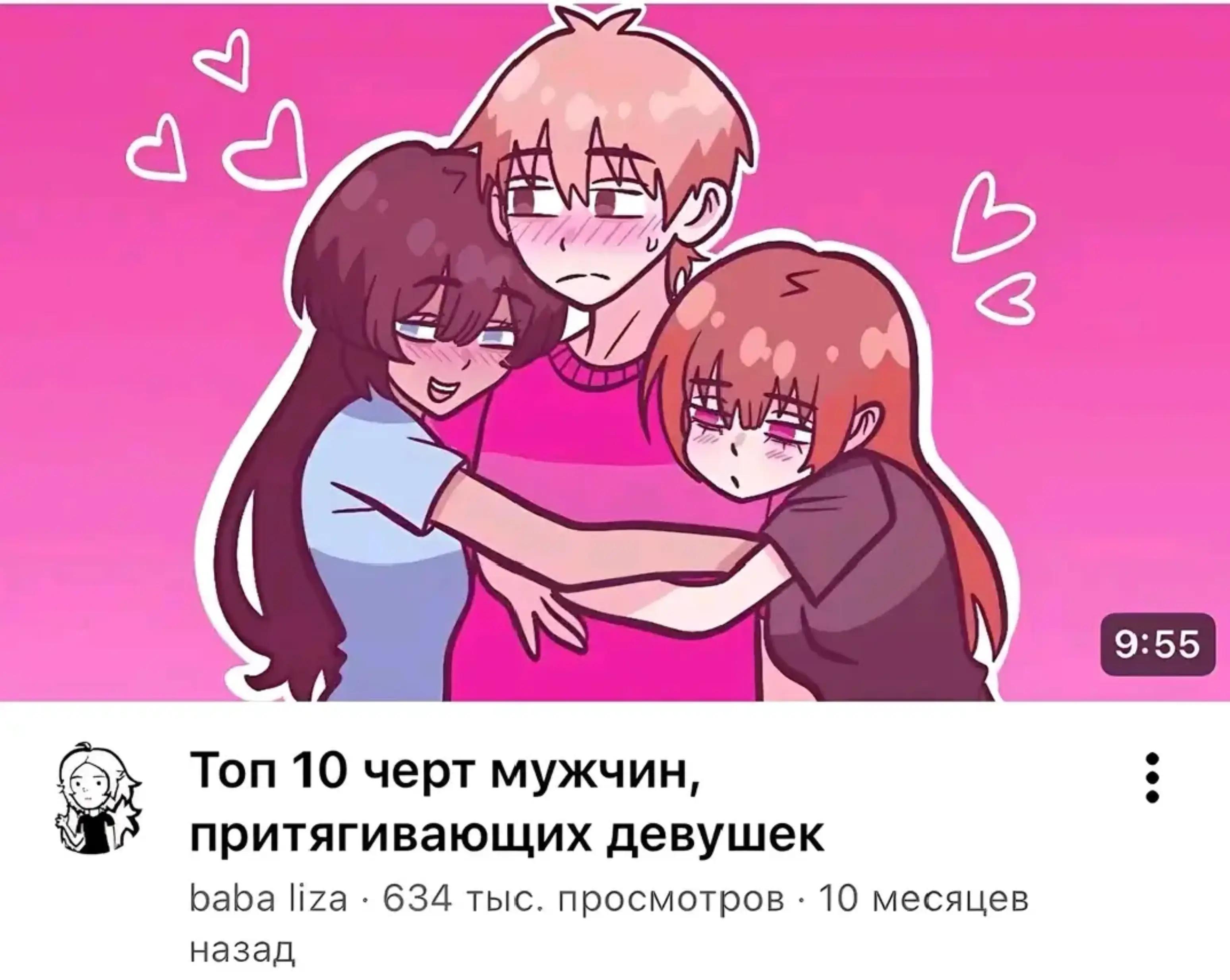@💜🔮ДамскийUMAгодник