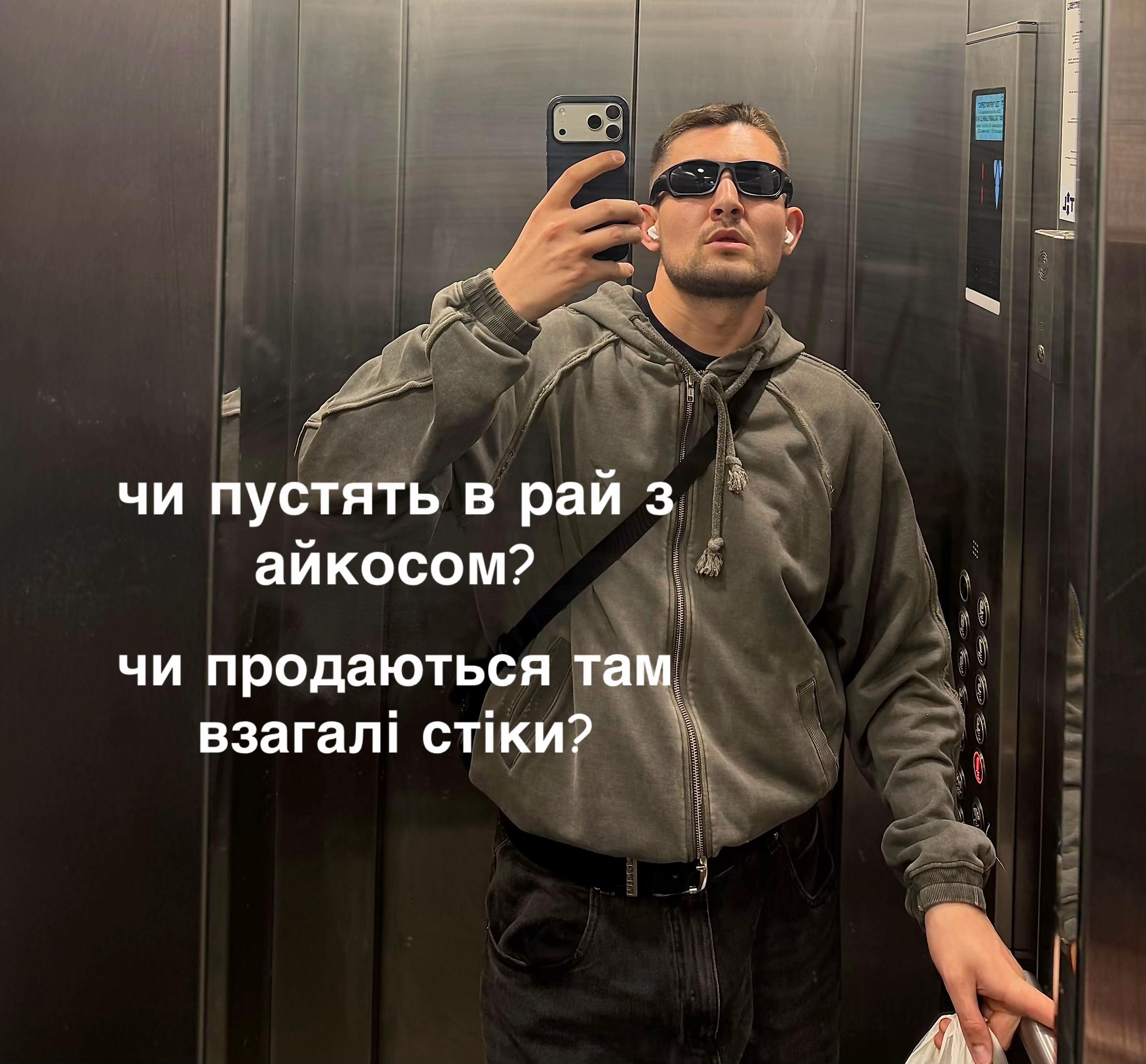 @сьома