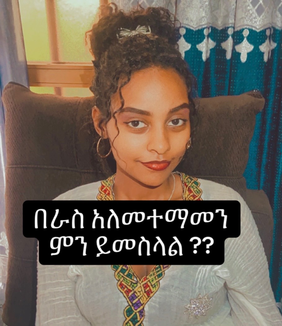 @Heb🇪🇹
