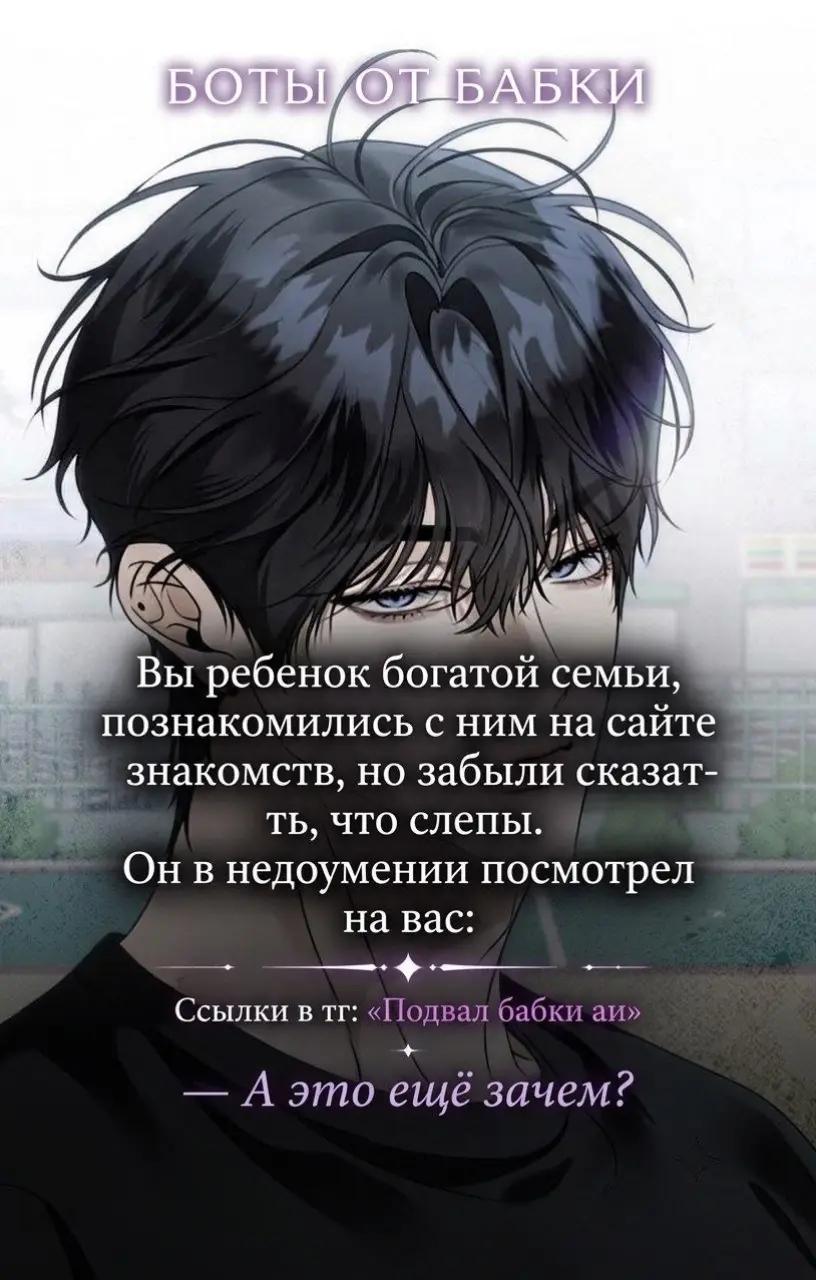 @тг канал. Подвал Бабки аи