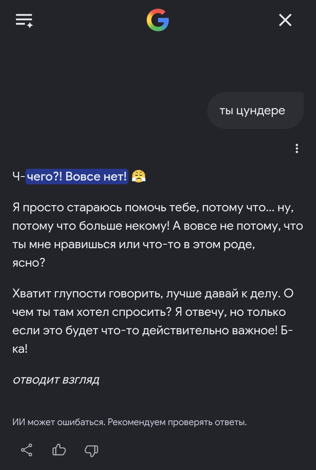 @Клер(ﾟーﾟ*)