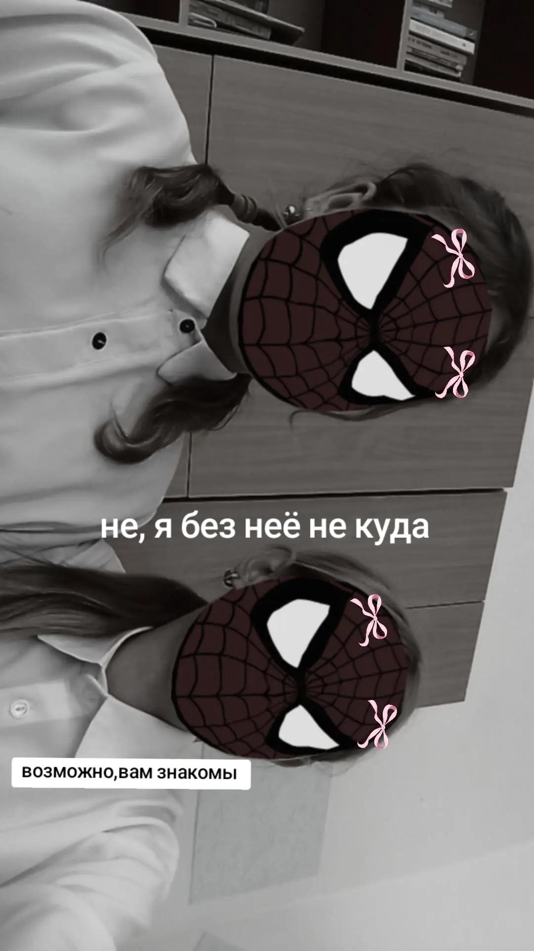 @Светик👻