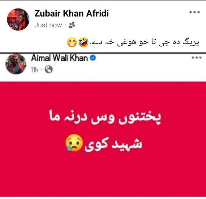 @crazyboy