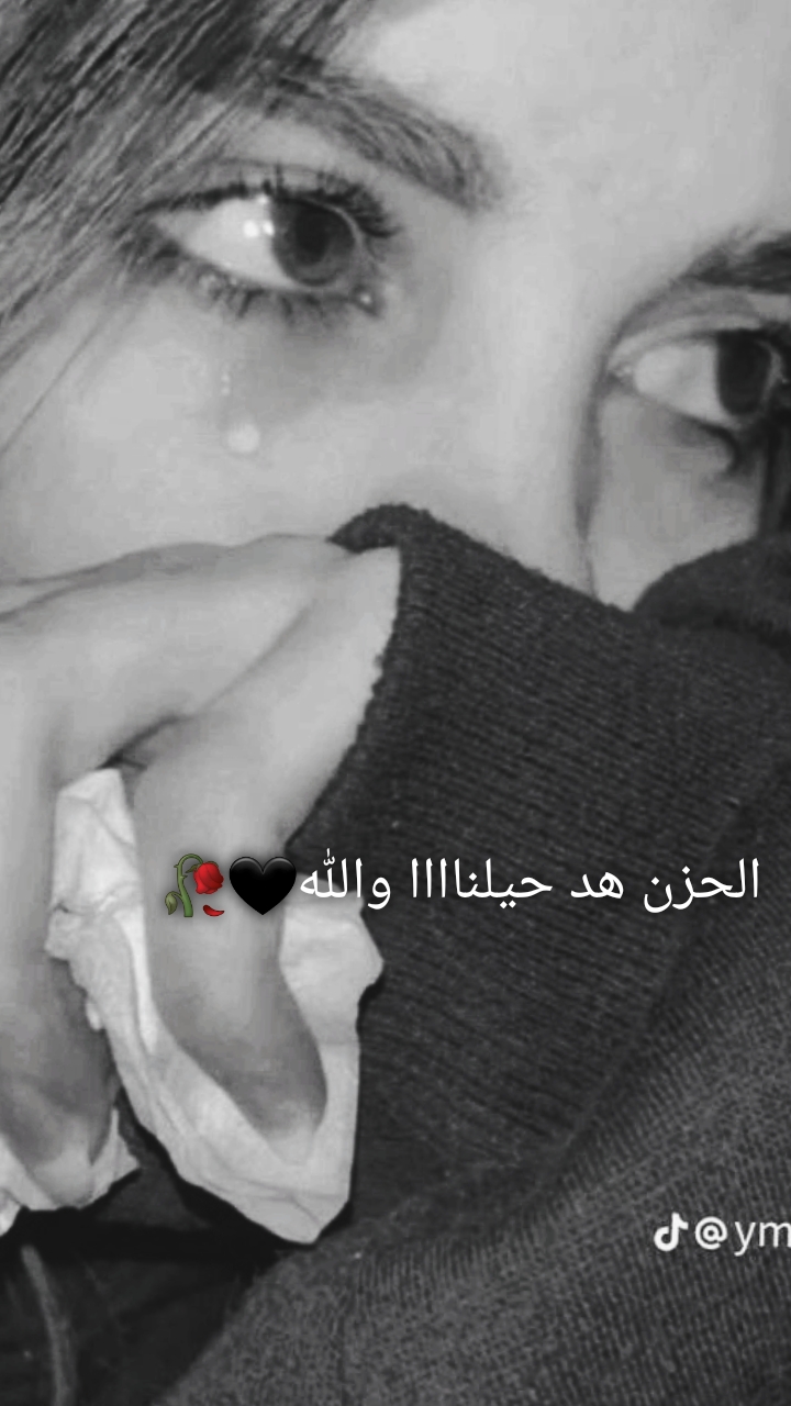 @🖤 وجع القلب 🖤