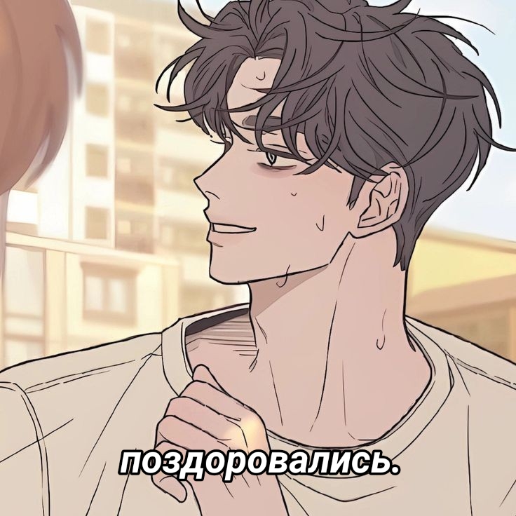 @Веско.