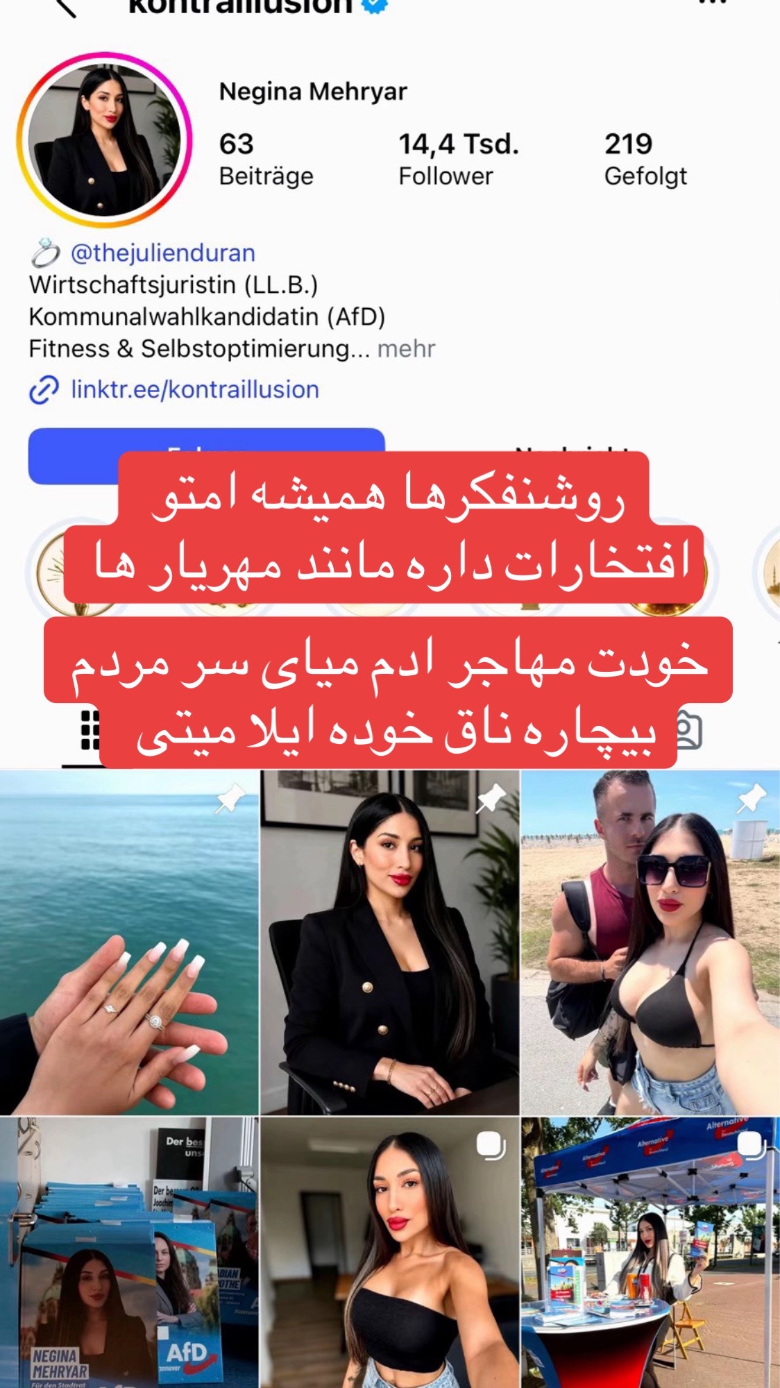 @intr_pro2022