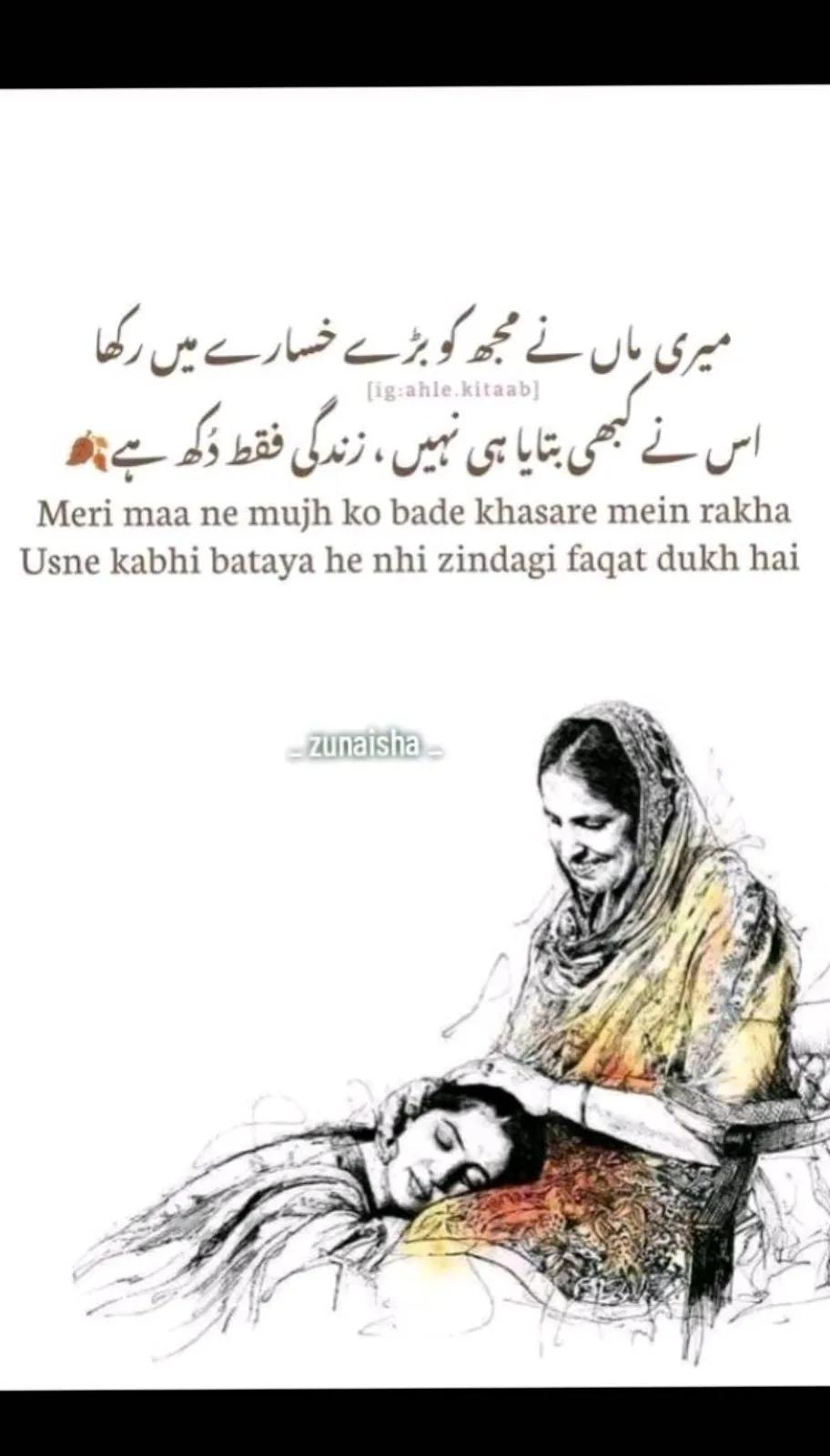 @Jannat Kashif
