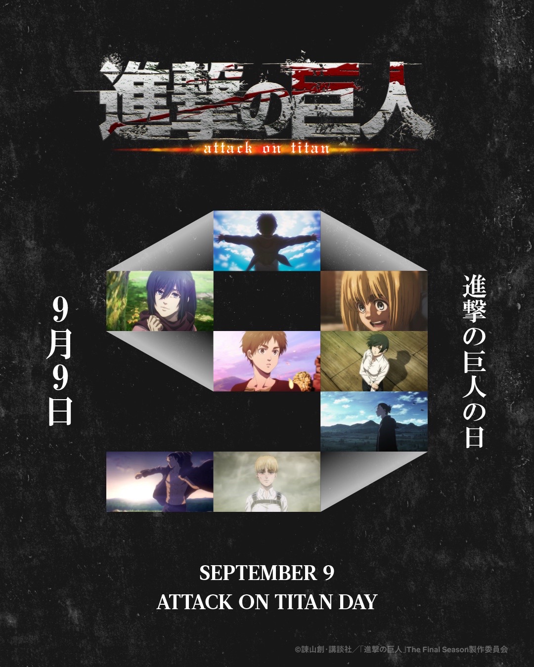 @Netflix Japan