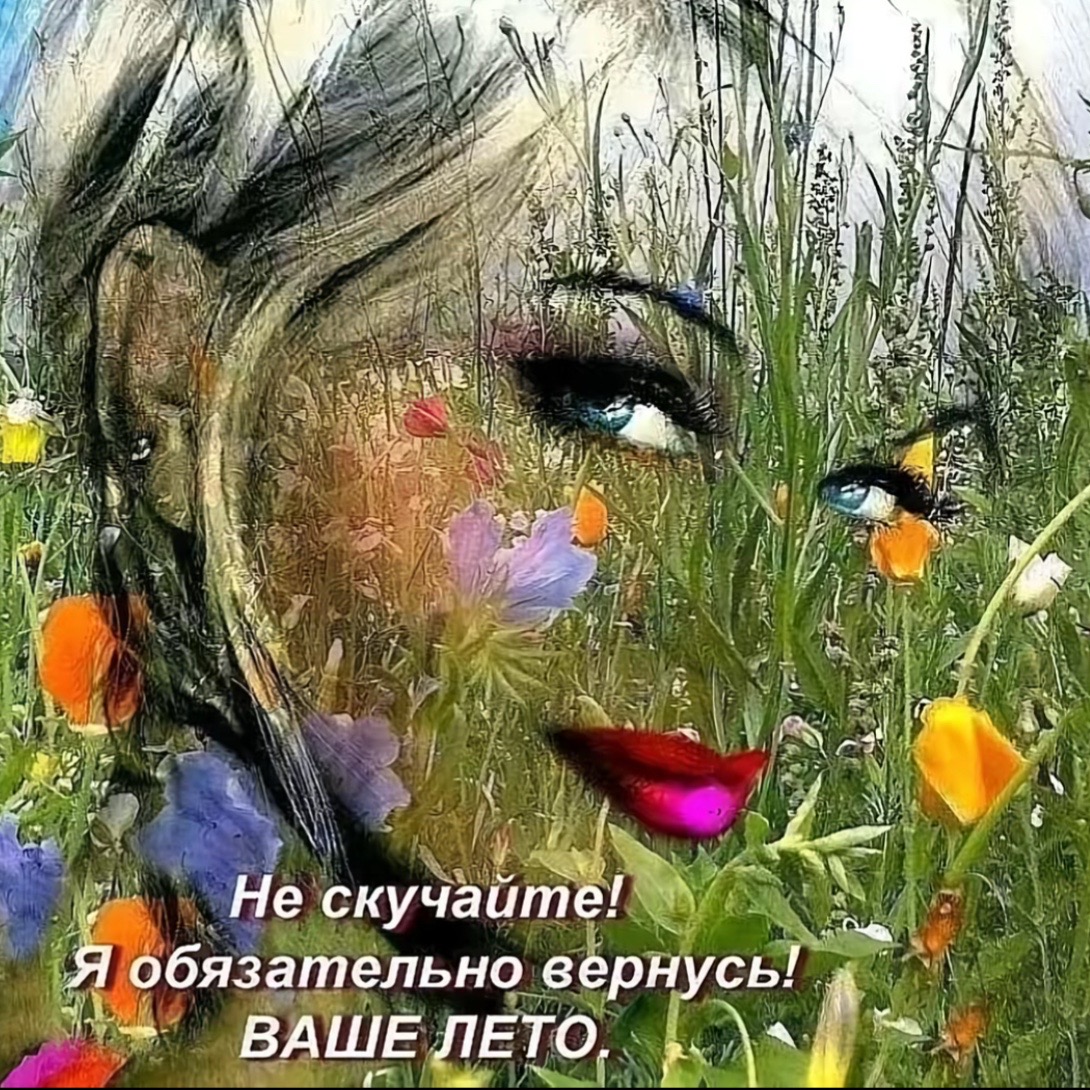 @шешечка🪷